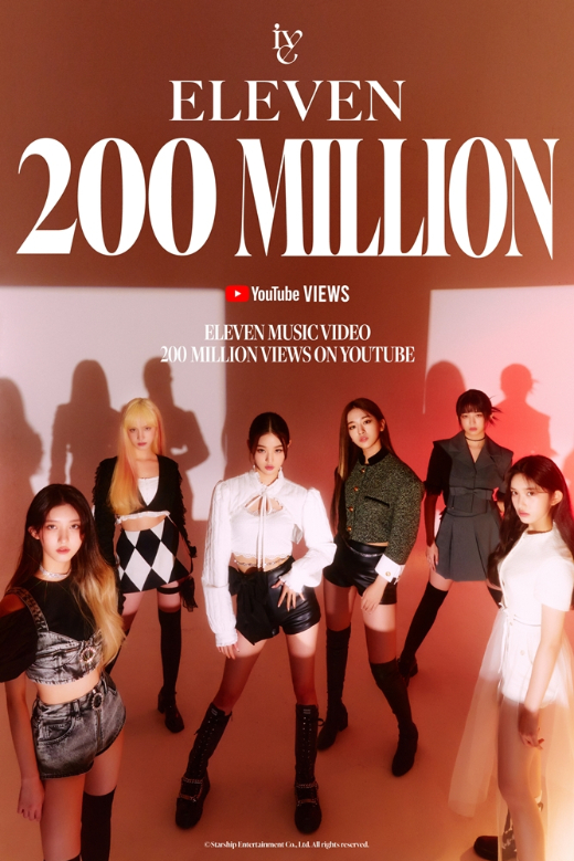 아이브의 데뷔곡 일레븐 뮤직비디오 유튜브 조회수가 2억뷰를 넘겼다. /사진=뉴시스(스타쉽 엔터테인먼트)