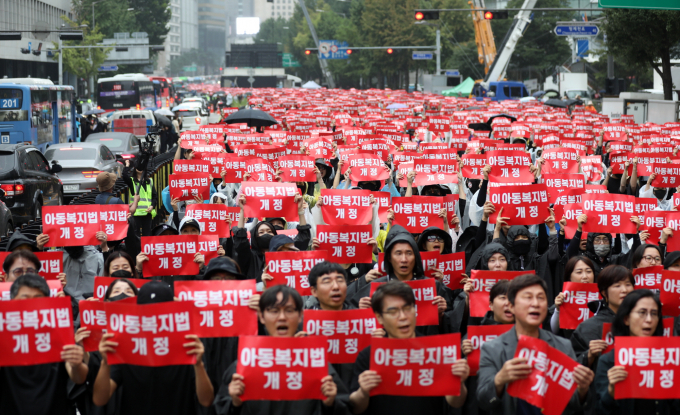 빗속에도 거리로 나온 전국 교사의 외침… 빗속에도 거리로 나온 전국 교사의 외침…