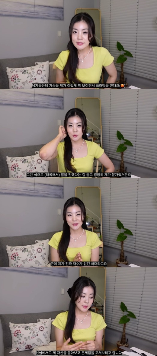 나는 솔로 14기 옥순이 배려심 없던 행동으로 태도 논란에 휩싸였던 당시 상황을 해명했다. /사진=뉴스1('나는 솔로' 14기 옥순 유튜브 영상 캡처)