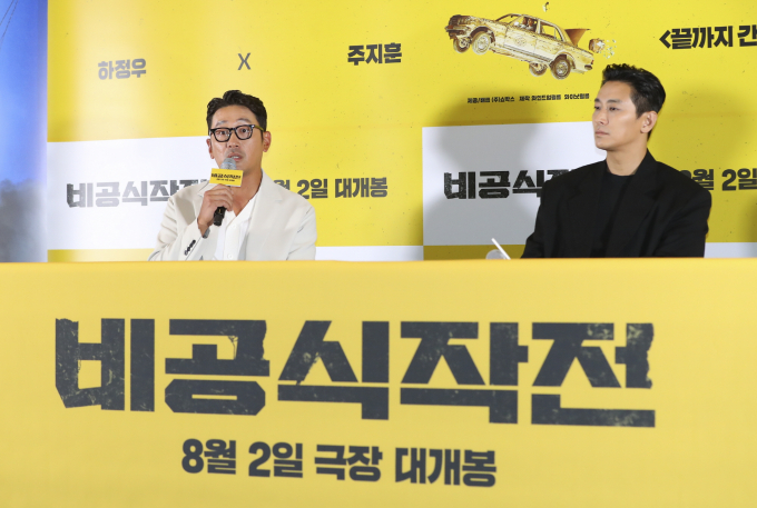 배우 하정우·주지훈이 영화 '비공식작전' 흥행 부진에 씁쓸해 했다. 사진은 지난달 서울 강남구 메가박스 코엑스에서 열린 영화 '비공식작전' 기자간담회에 참석했던 두 배우. /사진=뉴시스