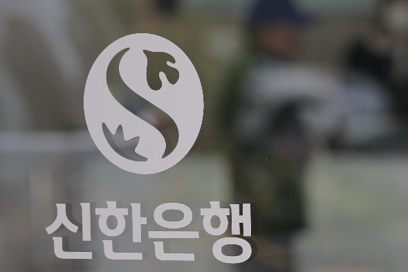 신한은행 전산 시스템에 1시간 가량 오류가 발생해 이체가 지연됐다. 사진은 서울 중구 신한은행 본점/사진=뉴시스