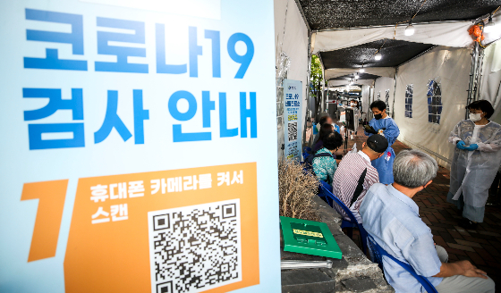 15일 질병관리청에 따르면 지난 일주일(8월8일~14일) 일평균 신종 코로나바이러스 감염증(코로나19) 확진자 수는 전주(5만380명)과 비교해 1362명 감소한 4만9018명으로 집계됐다. 통상 여름철에는 휴가를 이유로 이동량이 많아지며 코로나19 감염률이 높아지는 편이다./사진=뉴시스