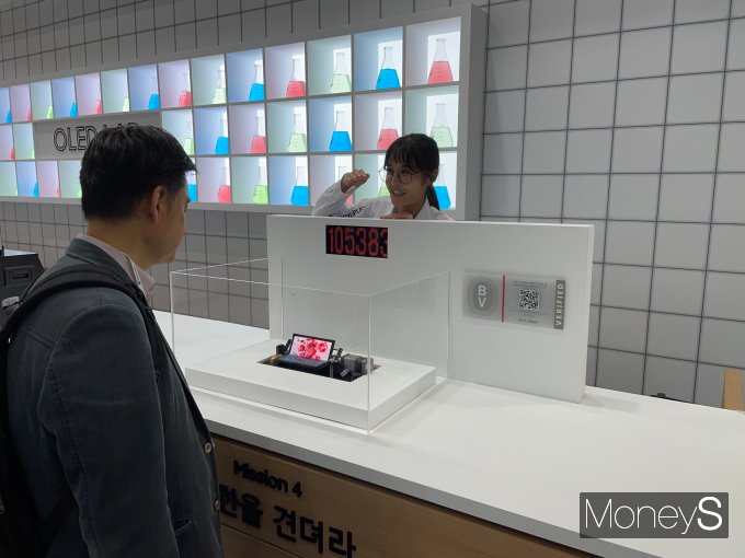 삼성디스플레이가 16일 서울 코엑스에서 개막한 'K-디스플레이 2023'에서 폴더블 디스플레이의 폴딩 테스트를 진행하는 모습. / 사진=이한듬 기자