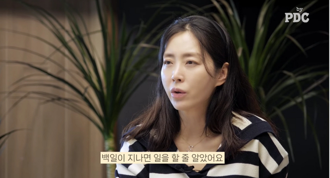 지난 7월 웹 예능 '송윤아 by PDC'에서 송윤아는 게스트 나비와 함께 워킹맘으로서 겪는 고민들을 공유했다. /사진=웹 예능 '송윤아 by PDC' 캡처
