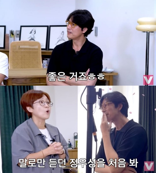 코미디언 송은이가 정우성의 실물을 보고 감탄했다. /사진='비보티비' 영상 캡처