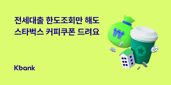 사진=케이뱅크