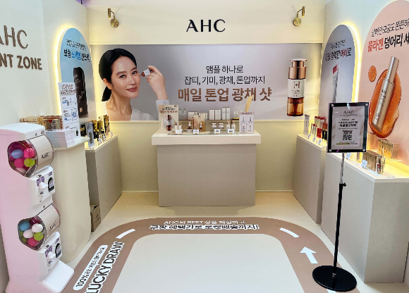 쿠팡 메가뷰티쇼 버추얼스토어에 참여한 AHC 부스. /사진=쿠팡