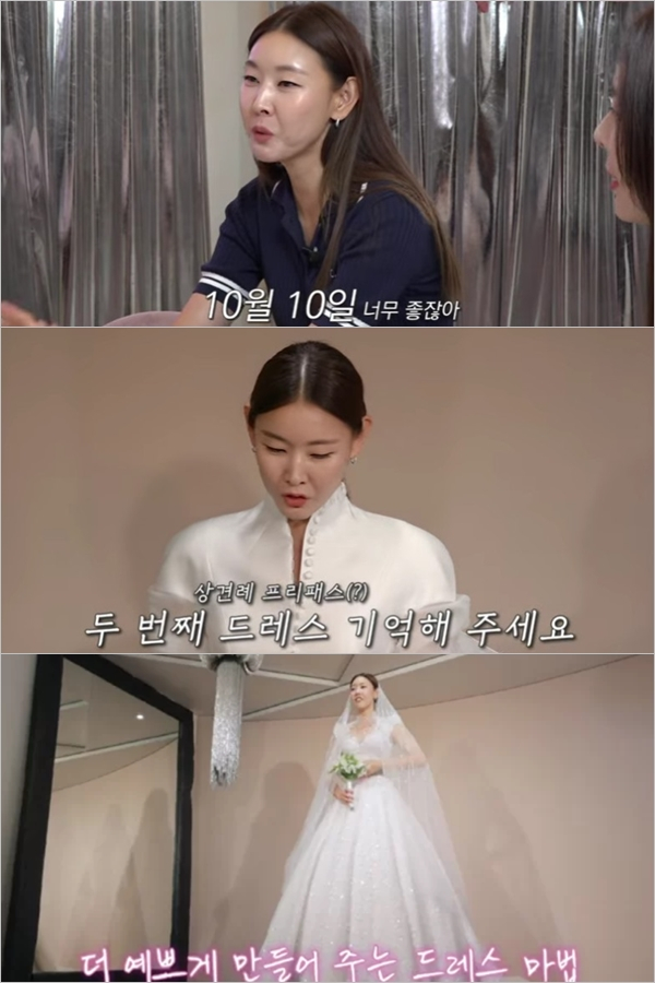 톱모델 한혜진이 아름다운 웨딩드레스 자태를 공개했다. /사진=유튜브 채널 '한혜진' 캡처