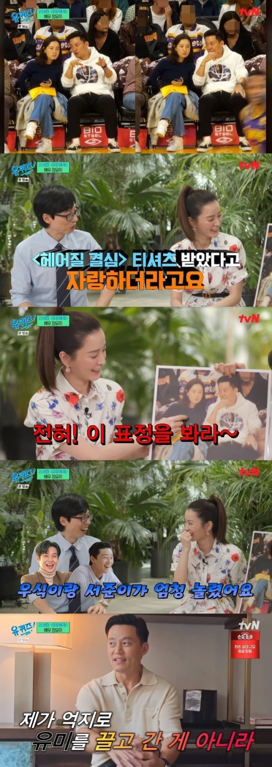 배우 정유미가 이서진과의 LA 목격담 비하인드를 전했다. /사진='유퀴즈' 방송캡처