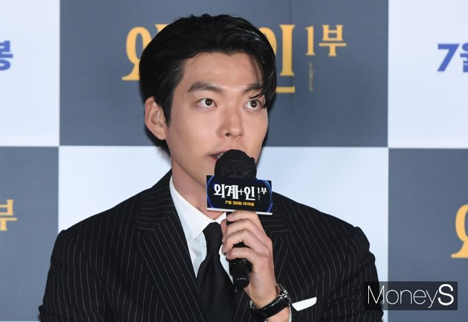 배우 김우빈이 고인이 된 팬을 직접 조문하고 추모했다. 사진은 지난해 7월 서울 용산구 CGV용산아이파크몰에서 열린 영화 '외계+인' 1부(감독 최동훈) 언론시사회에 참석한 배우 김우빈./사진=장동규 기자