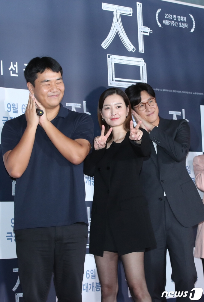 [사진] 유재선·정유미·이선균 '잠'과 함께