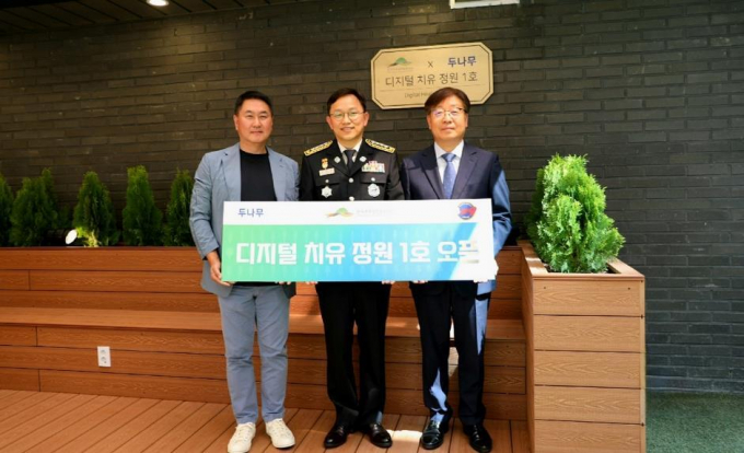 /사진=두나무 제공