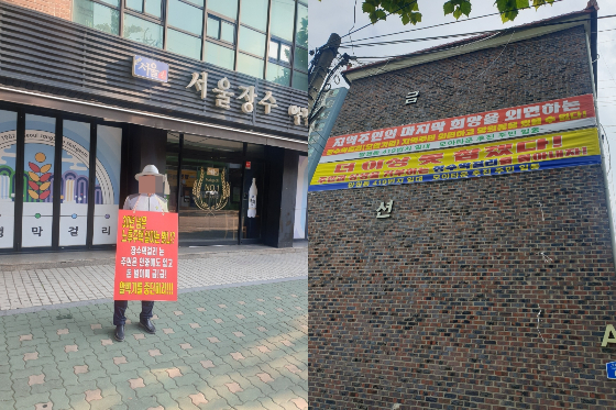 사진=독자 제공