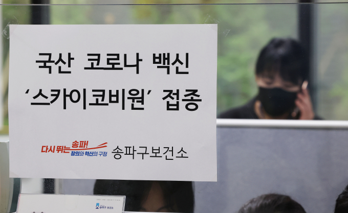 국내 바이오·백신 분야가 글로벌 제약사들이 한국 제품의 출시를 막으려는 특허 전쟁터로 변모하고 있다. 사진은 기사와 직접적인 관련 없음. /사진=뉴스1