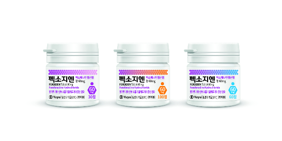 유유제약이 기존 알레르기 치료제보다 부작용 발생 가능성을 줄여주는 새 치료제를 선보였다. 사진은 유유제약의 펙소지엔정. /사진=유유제약