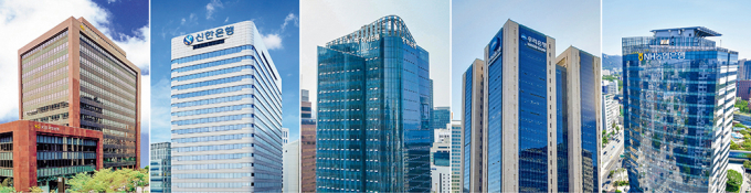 (왼쪽부터)KB금융, 신한금융, 하나금융, 우리금융, NH농협금융./사진=각 사