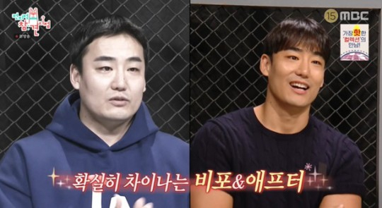 전지적 참견 시점(전참시) 매뚱