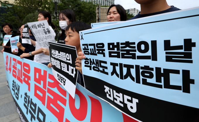  '공교육 멈춤의 날' 추모에 동참하기 위해 연가를 낸 교사들이나 임시 휴업에 나선 교장에 징계를 하겠다는 입장을 고수하는 교육부를 향해 교사들은 반박에 나섰다. 사진은 4일 서울 광화문 이순신 동상 앞에서 '공교육 멈춤의 날'을 지지하는 기자회견을 하는 학생과 학부모. /사진=뉴스1