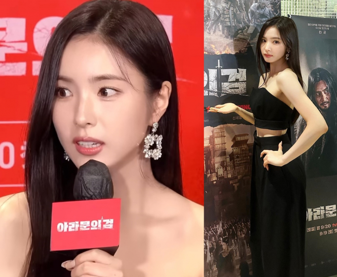 사진=신세경 인스타그램