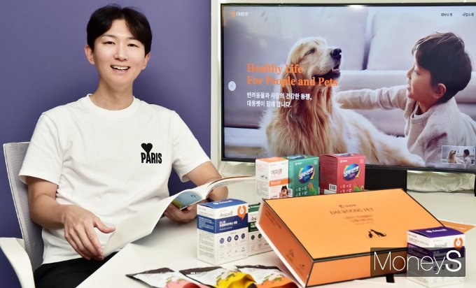 대웅그룹의 반려동물 헬스케어 전문기업 수장을 맡은 이효준 대웅펫 대표가 사업 방향성과 자신의 목표를 제시했다. /사진=임한별 기자