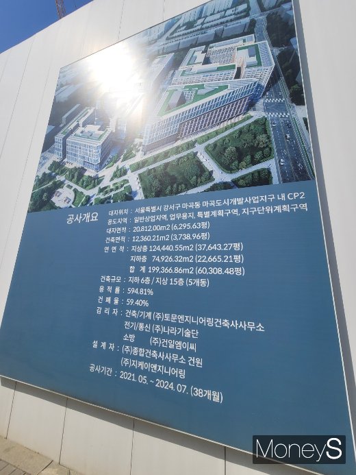 서울 강서구 마곡동 마곡도시개발사업지구 내에 지어지는 생활숙박시설 '롯데캐슬 르웨스트' 공사개요. 