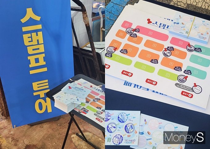 시장 내 도장찍기 여행(스탬프 투어) 부스. 부스를 지키는 사람이 아무도 없다. /사진=김지연 기자