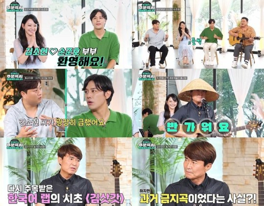 뮤지컬배우 김소현·손준호 부부가 결혼 비화를 공개하며 연애 10개월만에 결혼을 하게 된 사연을 밝혀 궁금증을 자아낸다. /사진=TV조선