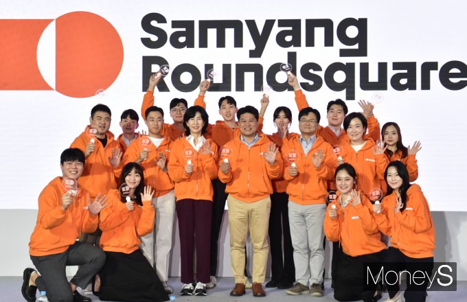 [머니S포토]  비전선포 삼양식품그룹→'삼양라운드스퀘어' 공식명칭 변경