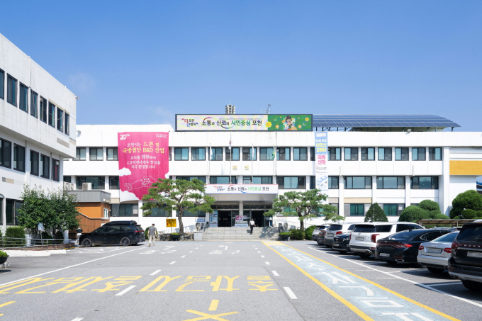 포천시청 전경. / 사진제공=포천시