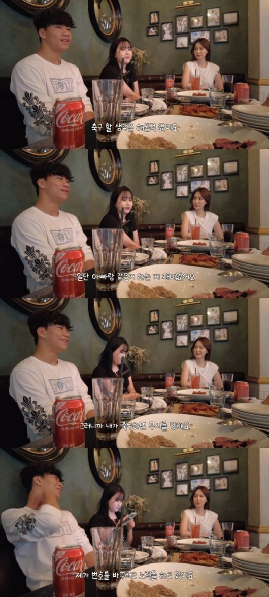 안정환 아들 안리환이 축구를 하지 않는 이유를 밝혔다. /사진=유튜브 '제2혜원' 캡처