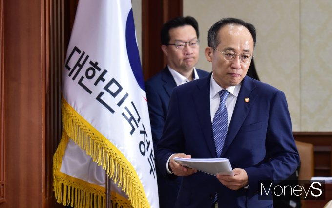[머니S포토] 추경호 부총리 '물가·민생상황 점검회의' 주재