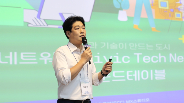 강수훈 준비위원장이 14일 광주실감콘텐츠큐브 MX스튜디오에서 열린 '시빅테크 네트워크(Civic Tech Network)' 발대식에서 발언을 하고 있다./사진=시빅테크 네트워크 