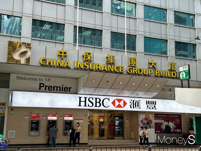 HSBC은행 홍콩 센트럴지점/사진=이지운 기자