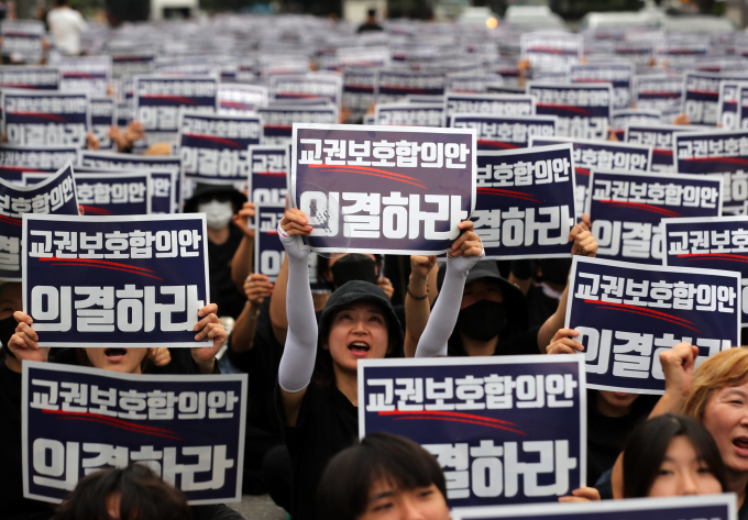  전국교사일동은 16일 오후 2시 서울 영등포구 여의도 국회 앞에서 집회를 연다. 사진은 지난 4일 오후 서울 영등포구 국회의사당 앞에서 '서이초 사망교사 49재 추모 집회'에서 구호를 외치는 참가자들. /사진=뉴시스