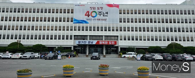 경남도청./사진=임승제 기자