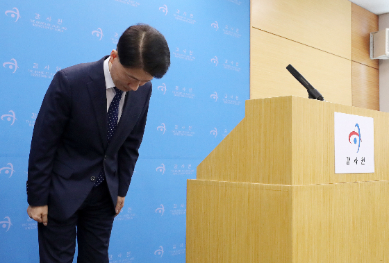 문재인정부 시절 국토부에서 통계 조작이 있었다는 감사원 결과를 놓고 여야가 설전을 벌이고 있다. 사진은 최달영 감사원 1사무차장이 지난 15일 서울 종로구 감사원에서 '주요 국가통계 작성 및 활용실태' 수사요청 관련 발표를 마치고 인사하던 모습. /사진=뉴스1