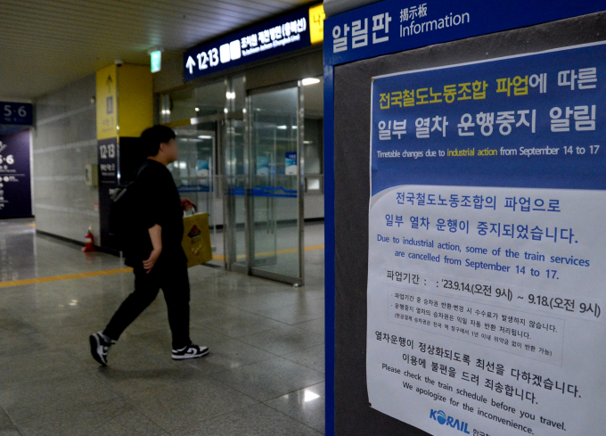 철도노조 파업 3일째 참가율이 29%로 조사됐다. 사진은 충북 청주시 흥덕구 오송역에 파업 관련 안내문이 붙은 모습. /사진=뉴시스