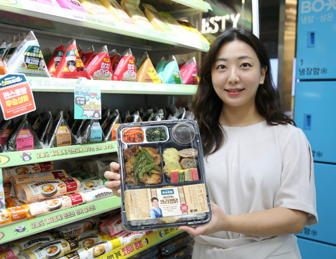 GS25가 '어남선생꽈리찜닭 도시락'을 출시했다. 사진은 꽈리찜닭과 모둠전, 무생채 등으로 구성된 어남선생꽈리찜닭 도시락. /사진=GS리테일