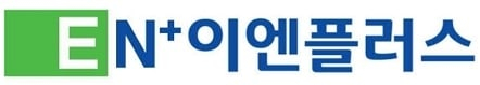 [특징주] 이엔플러스, 10조 규모 'SKIV' 참여사 부각에 강세