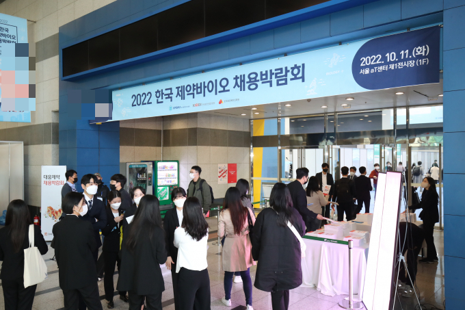 '2023 한국 제약바이오 채용박람회'가 19일 개최된다. 사진은 2022 제약바이오 채용박람회에서 취업준비생들이 입장하는 모습. /사진=한국제약바이오협회 