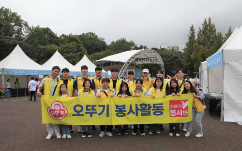 오뚜기가 지난 16일 '2023 심장병 예방을 위한 한걸음 더 걷기대회'에 참여해 봉사활동을 진행했다. 오뚜기 봉사단이 봉사활동 기념촬영을 하고 있다. /사진=오뚜기 