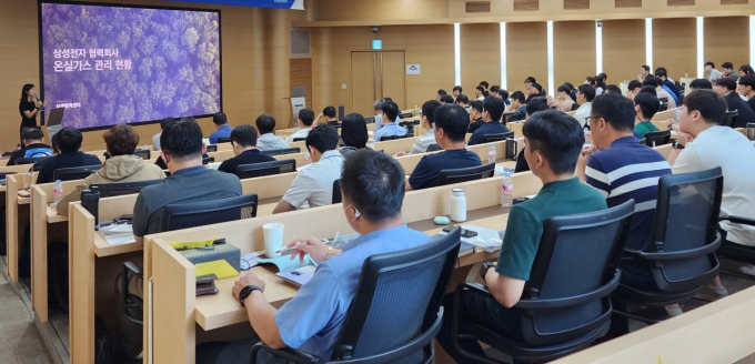 삼성전자가 협력사를 대상으로 ESG 교육을 하는 모습. / 사진=삼성전자