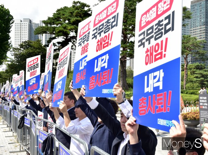 [머니S포토] '국무총리 해임·내각 총사퇴' 요구 피켓 든 민주당