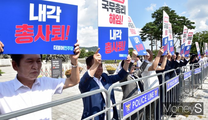 [머니S포토] '국무총리 해임·내각 총사퇴' 요구 피켓 든 민주당