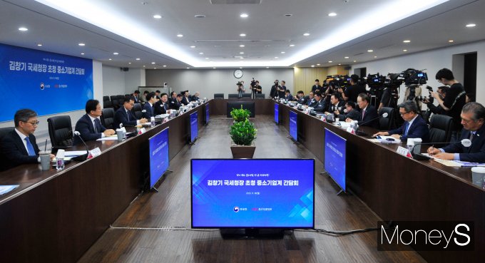 [머니S포토] 김창기 국세청장 초청 중소기업계 간담회