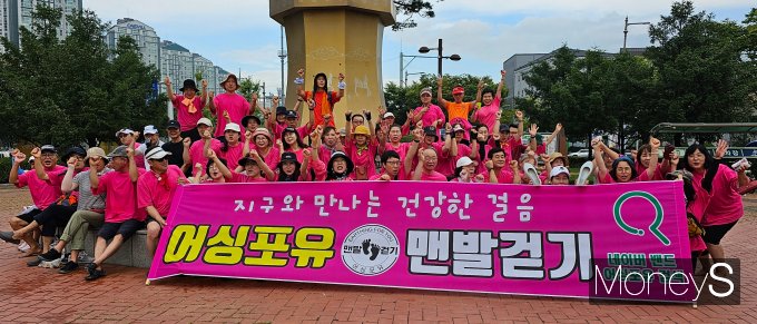 김해시 맨발 걷기 동호회 '어싱포유' 회원들이 지난 16일 연지공원에서 맨발 걷기를 마친 뒤 기념 촬영을 하고 있다./사진=임승제 기자