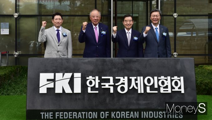 [머니S포토] 전경련 표지석 교체한 '한경협' 초심 되새기며 출발