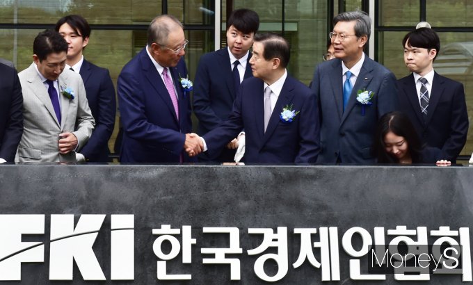 [머니S픽] 한경협 새출발 류진 회장 