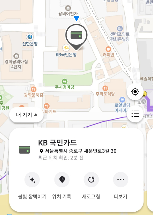 구동 화면 예시./사진=KB국민카드