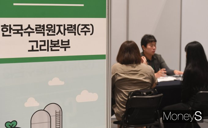 [머니S픽] 역대 최대 규모 '2023 원자력 생태계 박람회' 개최